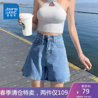 真维斯2022夏季新款高腰开叉牛仔裤女蓝色修身显瘦A字阔腿裤