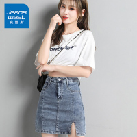 真维斯弹力牛仔裙半身裙女高腰防走光a字短裙裤裙开叉包臀裙子春季