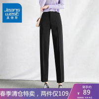 真维斯西装裤女高腰宽松显瘦九分弹力百搭正装裤春夏季直筒烟管裤