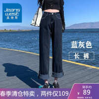 真维斯宽松牛仔裤女高档复古高腰显瘦2022年新款外穿阔腿直筒裤子