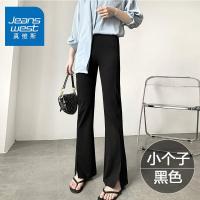 真维斯开衩拖地裤女高腰宽松显瘦松紧腰阔腿直筒修身百搭微喇叭裤