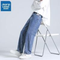 真维斯高级感高腰腰阔腿直筒牛仔裤男潮春秋季薄款宽松休闲裤子男