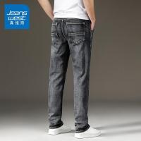 真维斯春夏新款商务牛仔裤男百搭直筒宽松裤子男韩版休闲长裤子男