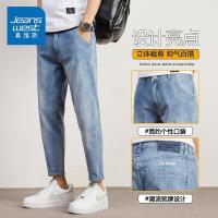 真维斯2022新款春夏潮牌牛仔裤子男士宽松百搭弹力哈伦休闲长裤男