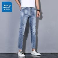真维斯浅蓝色牛仔裤男潮牌弹力修身小脚裤韩版潮流直筒休闲长裤男
