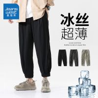 真维斯休闲裤男士夏季裤子潮牌冰丝薄款运动裤男装宽松束脚九分裤