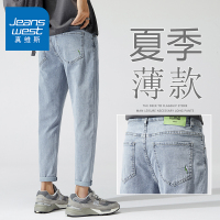 真维斯牛仔裤男夏季薄款韩版潮流哈伦宽松九分裤男潮牌弹力休闲裤