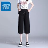 真维斯休闲裤女春夏季百搭休闲大码七分阔腿裤高腰时尚显瘦直筒裤