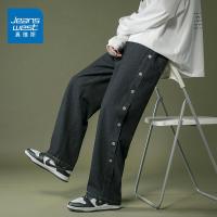 真维斯宽松直筒牛仔裤男潮流排扣阔腿裤春秋季休闲百搭显瘦长裤子