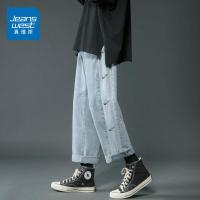 真维斯直筒休闲牛仔裤男潮牌ins帅气宽松男装裤子潮流港风阔腿裤