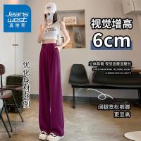 真维斯冰丝西装裤女2022夏季薄款高腰宽松显瘦垂感小个子阔腿裤子