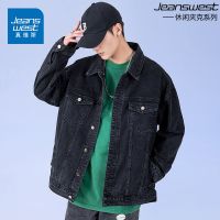 真维斯牛仔外套男简约百搭纯色复古宽松大码潮流夹克牛仔衣春秋款