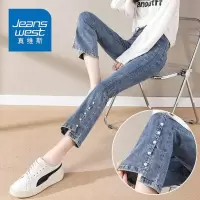 真维斯新款小个子开叉微喇牛仔裤女高腰显瘦夏季薄款九分喇叭裤子