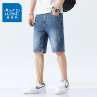 真维斯牛仔短裤男夏季薄款宽松潮流五分裤中裤休闲百搭潮牌短裤男