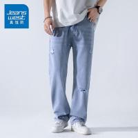 真维斯潮牌破洞牛仔裤男夏季薄款美式街头牛仔宽松高街直筒长裤子