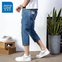 真维斯夏季薄款七分破洞牛仔裤男韩版修身乞丐裤潮流男装牛仔短裤