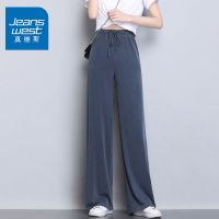 真维斯冰丝阔腿裤女2022夏季薄款高腰垂感休闲铜氨丝直筒拖地裤子