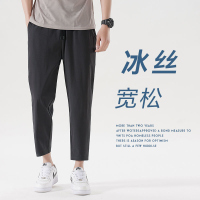 真维斯直筒裤男士潮牌休闲长裤夏季薄款冰丝垂感小西裤百搭哈伦裤