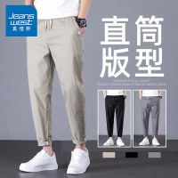 真维斯夏季男士休闲裤薄款长裤2022年夏季新款百搭男装冰丝裤子男