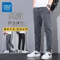 真维斯男士牛仔裤松紧腰休闲韩版潮流修身小脚裤直筒2022春秋新款