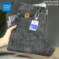 真维斯高档牛仔裤高端直筒小脚裤长裤轻奢刺绣弹力2022年春秋新款