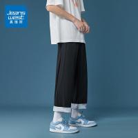 真维斯夏季直筒休闲裤男宽松纯色冰丝阔腿裤百搭潮流薄款九分长裤