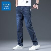 真维斯牛仔裤男士夏季薄款弹力直筒修身百搭休闲2022新款长裤子男