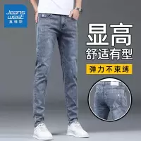 真维斯夏季薄款牛仔裤男韩版潮流修身小脚浅色休闲裤子男青年百搭
