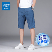 真维斯男士牛仔短裤男夏季薄款天丝五分裤宽松直筒弹力休闲中裤