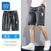 真维斯夏季新款弹力冰丝牛仔裤薄休闲短裤潮牌潮流简约时尚五分裤