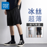 真维斯短裤男夏季休闲宽松篮球运动男装男生沙滩裤冰丝速干五分裤