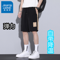 真维斯男士裤子夏季薄款百搭五分运动大码宽松弹力休闲裤速干裤子