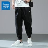 真维斯男装直筒休闲裤加肥加大夏季宽松薄款透气束脚哈伦裤子潮男