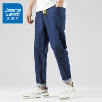 真维斯牛仔裤男宽松夏季新品韩版潮流系带纯棉潮牌休闲百搭裤子男