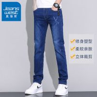 真维斯牛仔裤男士潮牌修身2022夏季新款长裤休闲弹力直筒小脚裤子