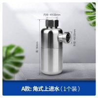 帮客材配厨卫管材今安燃气热水器专用全钢防爆前置过滤器4分通用进水口免换芯家用带阻垢片1个装免邮非饮用水用
