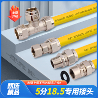 帮客材配5分18.5/6分20/1寸25燃气管螺口接头免打波 燃气管接头天然气管不锈钢波纹管打波快速接头 免邮