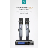 小鸟无线麦克风MK-1