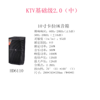 KTV基础级2.0(中)