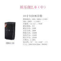 娱乐级2.0(高)