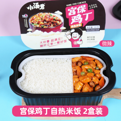 小汤君 宫保鸡丁方便米饭(菜饭分离) 380g 多规格可选