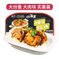 小汤君 小香菇炖鸡(菜饭分离)方便速食米饭 380g 大容量多规格可选