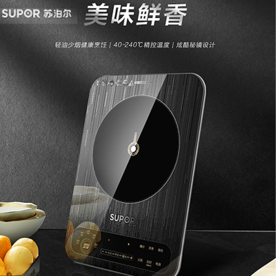 SUPOR 触控式 防水电磁炉ID35