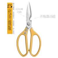 不锈钢鸡骨剪家用厨房剪刀三代sk5工业剪鸡鸭鱼骨剪