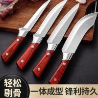锋利分割刀屠宰专用刀卖肉剔骨刀不锈钢割肉刀切牛肉刀猪肉刀具