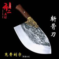 龙泉斩骨刀卖肉商用砍骨刀屠夫剁骨刀重型牛骨刀肉铺专用刀