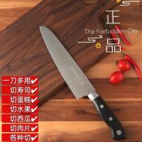 「用坏包换」十八子菜刀家用宿舍水果刀厨房切肉片切西瓜多用刀具