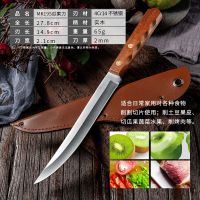 家用水果削皮刀切瓜果蔬菜摘果锋利不锈钢小刀具削土豆去皮切果盘