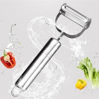 刨丝削皮两用家用厨房多功能笑脸土豆双面刨丝器瓜果削皮