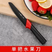 全不锈钢水果刀小刀迷你刮皮刀削皮刀去皮刀家用厨房削土豆瓜果刀